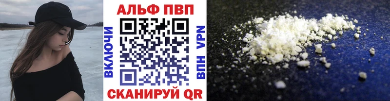 Купить Лихославль Гашиш  Конопля  Альфа ПВП  МЕФ 
