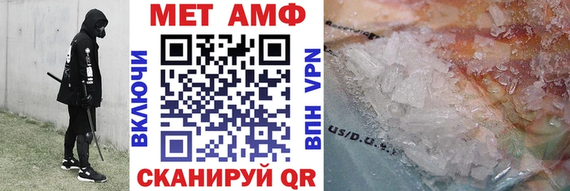 АМФ Розовый  где продают   Лихославль 