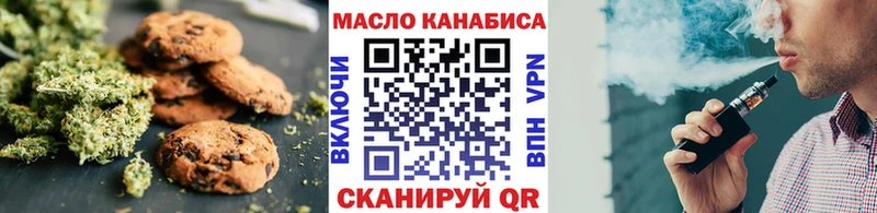 это телеграм  Лихославль  Cannafood марихуана 
