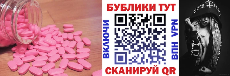 гидра tor  где продают   сайты даркнета как зайти  Ecstasy mix  Лихославль 
