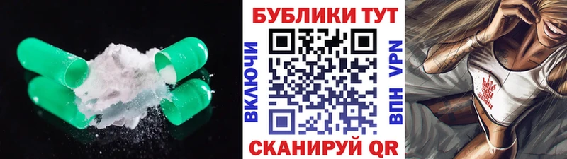 ЭКСТАЗИ диски Лихославль