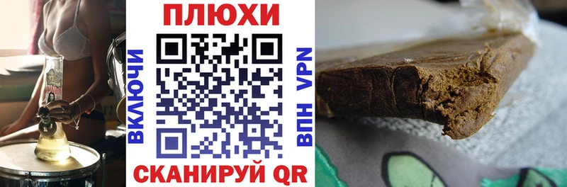 даркнет Telegram  как найти   Лихославль  ГАШ hashish 