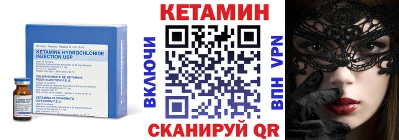 hydra рабочий сайт  Лихославль  КЕТАМИН VHQ 
