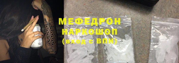 таблы Вязьма