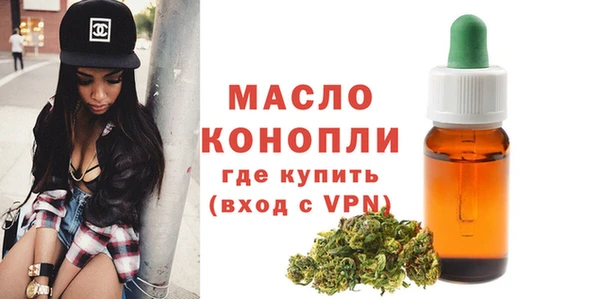 таблы Вязьма