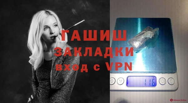 дживик Инсар