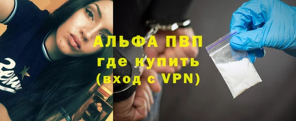 таблы Вязьма