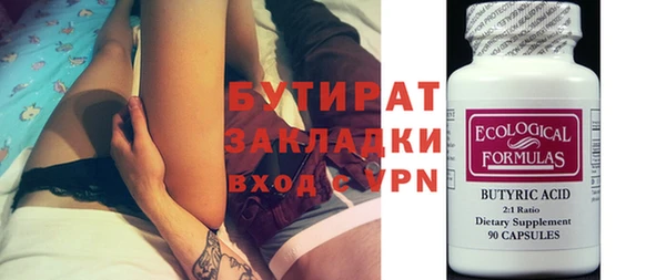 метадон Вяземский