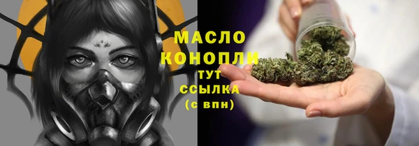 таблы Вязьма