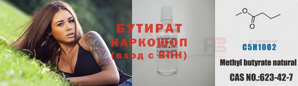 метадон Вяземский