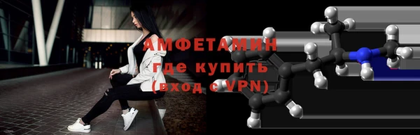 таблы Вязьма