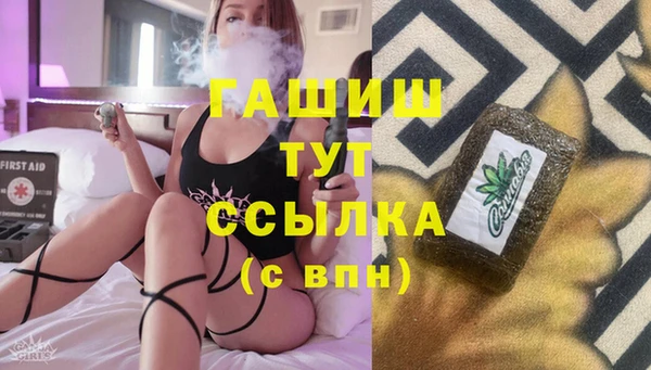 таблы Вязьма