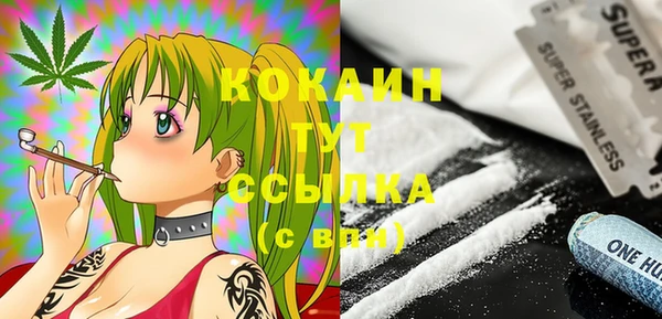 таблы Вязьма