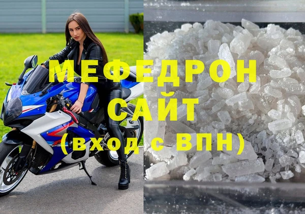таблы Вязьма