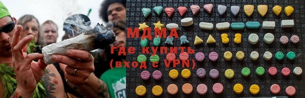 метадон Вяземский