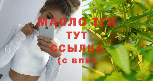 таблы Вязьма