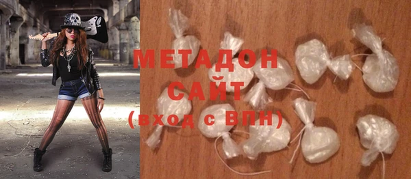 таблы Вязьма