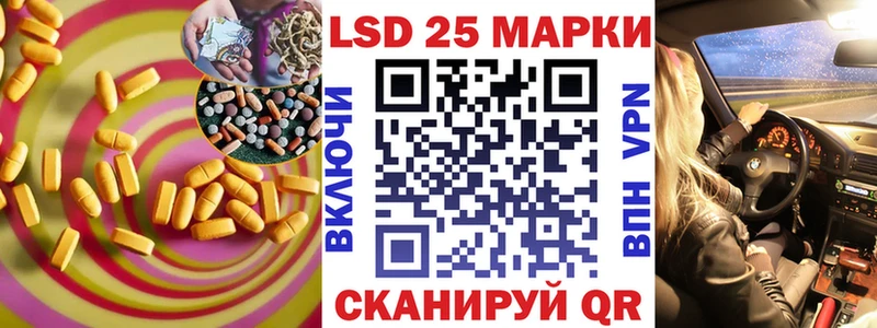 LSD-25 экстази кислота  купить   Лихославль 