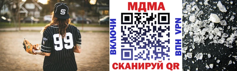 MDMA молли  Лихославль 