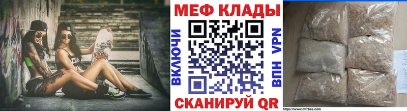 МЯУ-МЯУ мука omg Лихославль