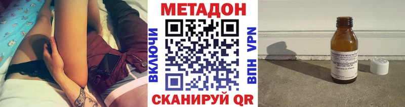 Метадон мёд  кракен как войти  Лихославль  цена наркотик 