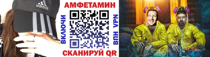 МЕТАМФЕТАМИН пудра  наркота  Лихославль 