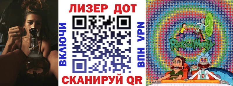 Марки 25I-NBOMe 1,8мг  Лихославль 