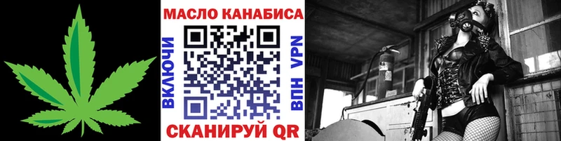 ТГК концентрат  OMG ссылка  Лихославль 